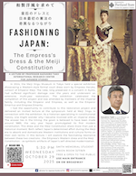 Fashioning Japan by Kazuhiro Takii Flyer
